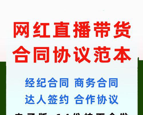 抖音达人合作费用是多少？详细解答！（在抖音上如何与达人合作？达人合作费用多少？让你不再茫然！）