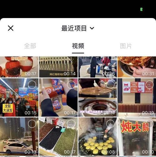 抖音达人直播，突破店铺瓶颈的利器（通过抖音达人直播，实现店铺销售爆发）