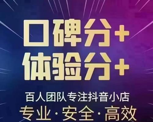 抖音带货口碑347，能否持续带货？（探究347带货模式的优劣势，预测未来发展趋势）