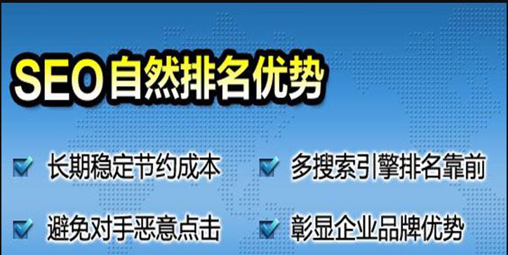 网站SEO优化排名的要点（提高排名，吸引流量）