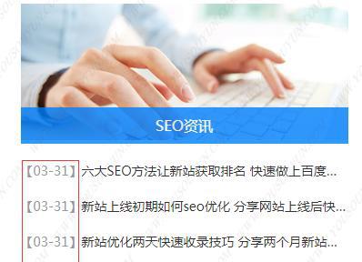 提高排名的10个技巧（从网站优化到外部链接，你需要知道的一切）