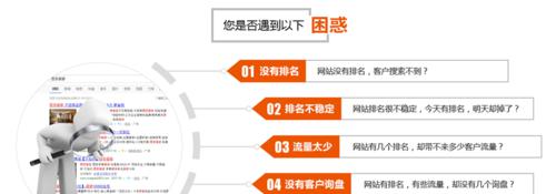 提高网站SEO排名的10大方法（从研究到内容优化，让你的网站更上一层楼）