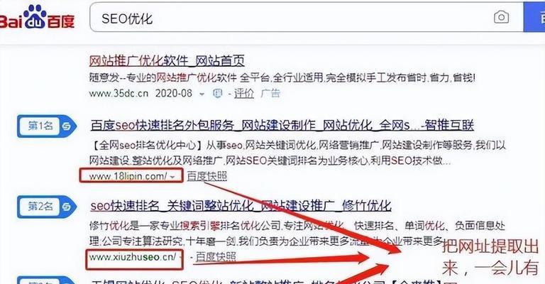 如何快速提升网站排名？（10个实用技巧帮你在搜索引擎中脱颖而出）