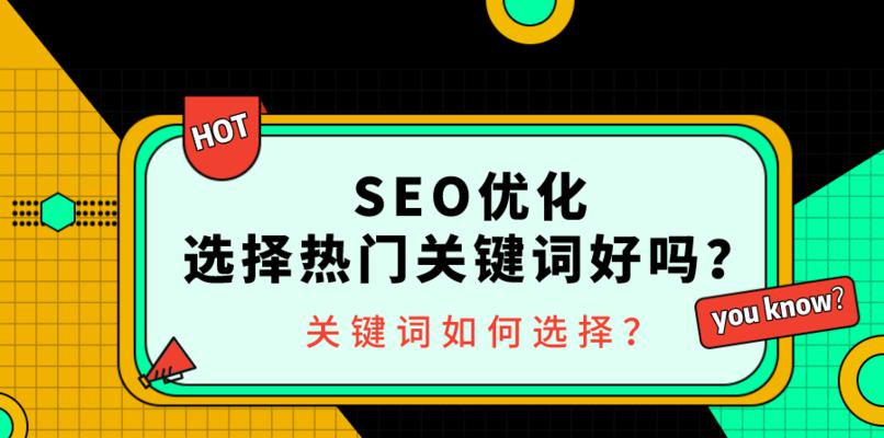 快速上词攻略（从选择到优化技巧，一篇文章为你揭秘快速上词的秘密）