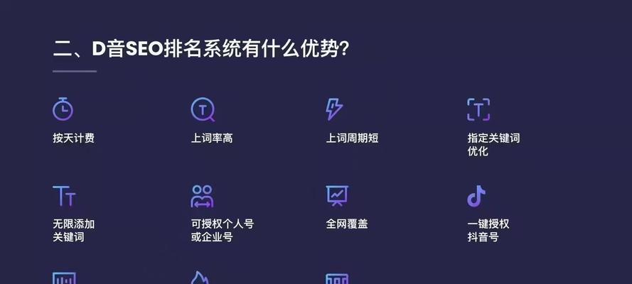 SEO排名优化的全面指南（从实践中总结出的排名提升策略，助力网站流量大幅增长）