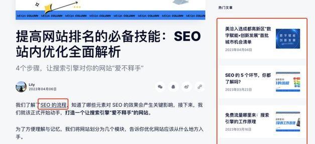 深度解析长尾的优势与收录技巧（以SEO为切入点，为您带来精准搜索流量）