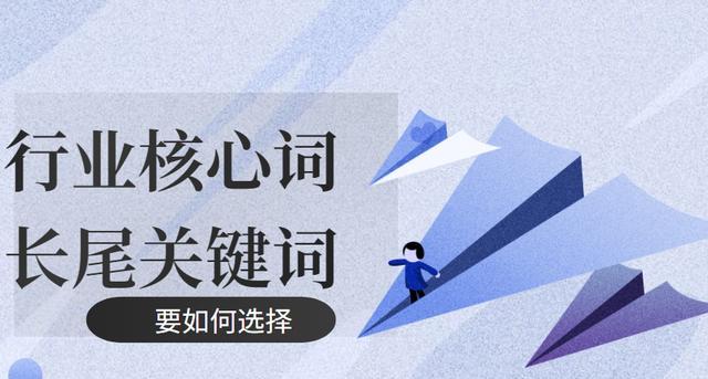 长尾SEO优化技巧（如何利用长尾提升网站排名）