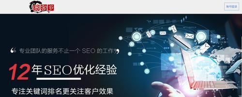 SEO排名优化技巧大全（提高网站排名，让目标登顶）