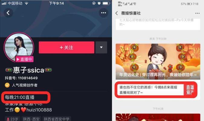 抖音带货直播（抖音带货直播是否会被封？）