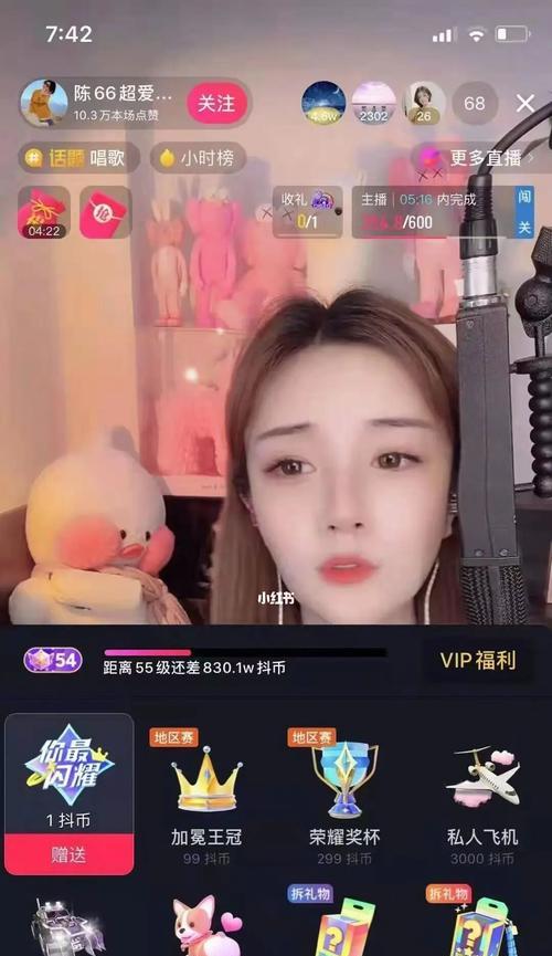 抖音等级高了有什么好处（打造个人品牌，增加曝光率，获得更多收益）