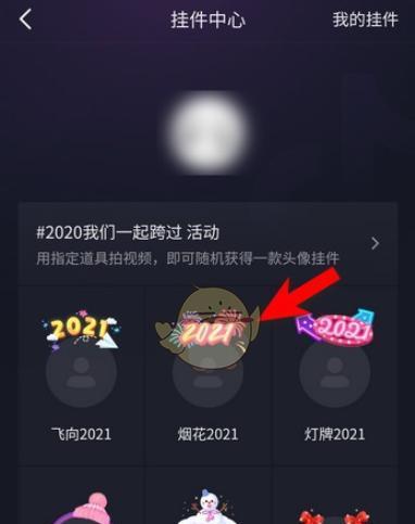 抖音点亮灯牌价格一览（一键点亮，花费多少？）