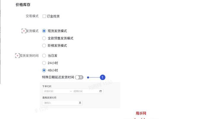 抖音店铺封了怎么发货？解决方法大全！（如何在抖音店铺被封的情况下发货？教你一招！）