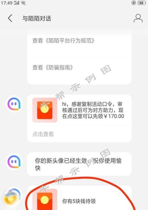 抖音店铺给客户发红包有无限制？（限额、限量、限频，了解一下。）