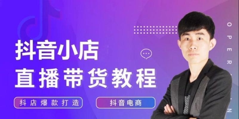 抖音订单退了优惠券还会退吗？（如何正确使用抖音优惠券退款）
