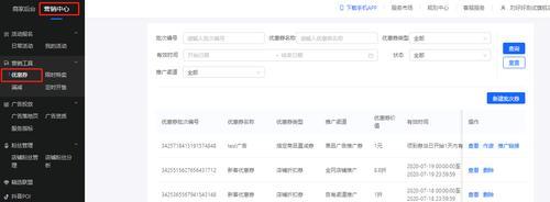 抖音订单退了优惠券还会退吗？（如何正确使用抖音优惠券退款）