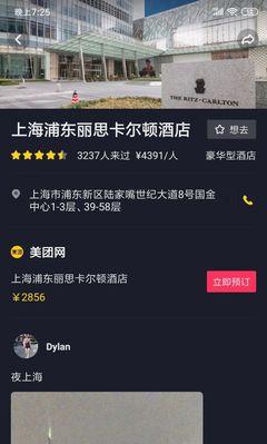 如何导出抖音订单数据（教你轻松获取抖音店铺的订单信息，提升店铺管理效率）