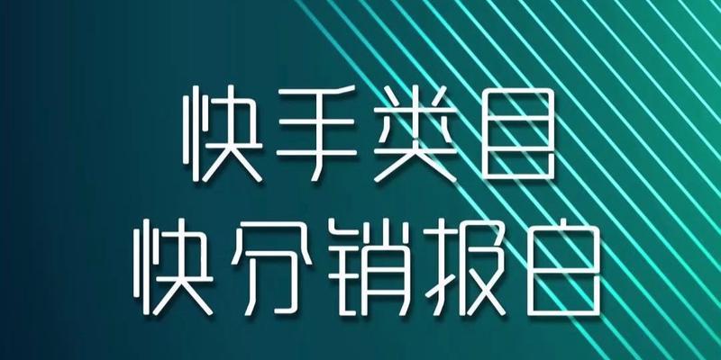 如何选词提高网站排名优化（百度SEO介绍及优化方案）