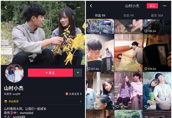 2023年抖音520宠爱季活动玩法揭秘！（参加活动领取惊喜好礼，让你的爱情更加甜蜜！）