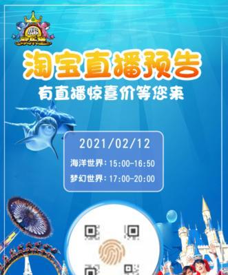 2023年抖音春节不打烊活动发货规范（春节不打烊，畅享购物盛宴）