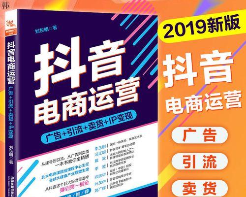 2023年抖音双11盛典（盛大开场，抢购狂欢，限时秒杀！——2023年抖音双11活动预告）