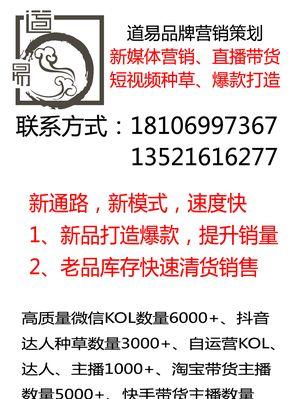 解锁2023年抖音好物年货节店铺打榜赛玩法，轻松拿奖品（亲测有效的15个攻略，让你在年货节大放异彩）