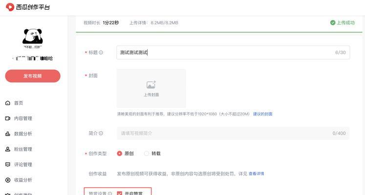 抖音百应达人工作台——打造优质内容，享受权益福利（让创作者更轻松、更高效，让观众更满意）
