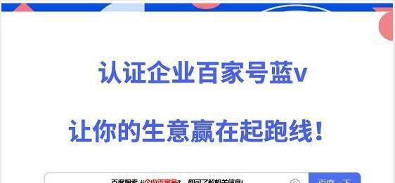 提升网站排名的关键——百度SEO优化技巧（从到内链，全面掌握百度SEO优化方法）