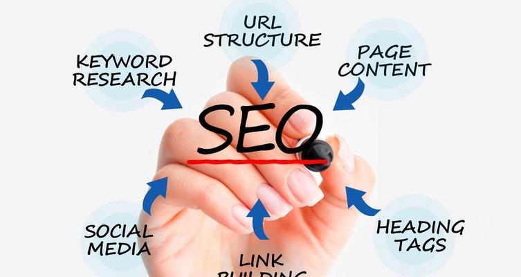 SEO优化方法详解（如何选择合适的进行网站SEO优化）