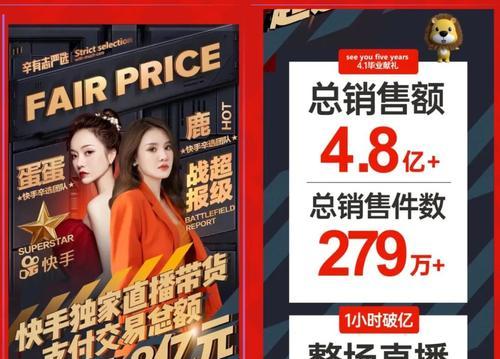 揭露抖音保税仓直播带货的真相（保税仓直播带货正品吗？揭秘抖音主播的真实表现）