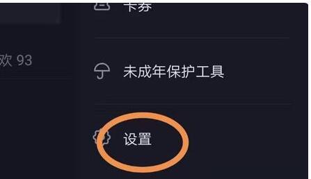 抖音保证金不退怎么办？（小心抖音“保证金”陷阱！如何追回被扣保证金？）