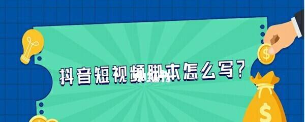 抖音被直接下播，是违规了吗？（探究抖音内容审查的机制和规则）