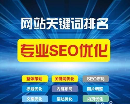 SEO公司百度快照更新的五个技巧（提高网站排名，吸引更多流量）