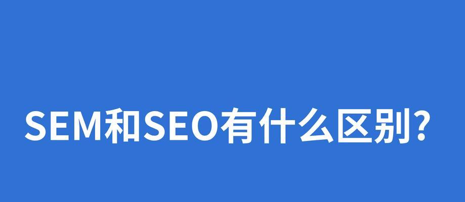 大数据优化SEO模型的五种方法（提高SEO效果的技巧）