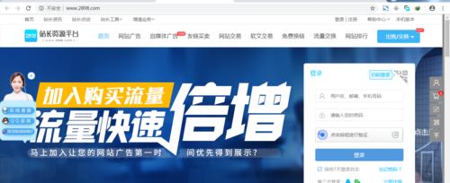 友情链接发展史——从SEO公司的角度看（从初创到现代，友情链接对SEO公司的重要性）