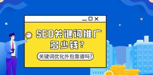 SEO的布局方式（SEO的作用及其分类）