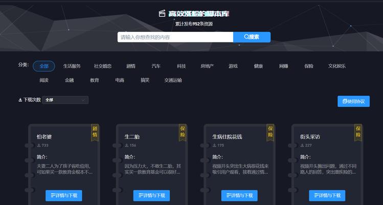 抖音电商罗盘数据或模块不显示怎么办？（解决电商罗盘数据或模块不显示问题的方法）