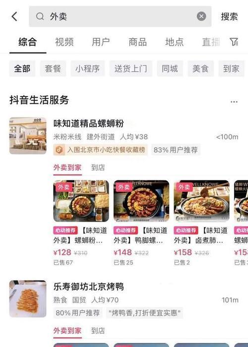 抖音店铺保证金不足，被封店怎么办？（被封店铺保证金不足怎么处理，如何避免再次出现这种情况？）