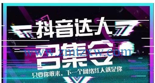 抖音掉粉原因分析（为什么我的抖音粉丝越来越少？——从用户角度剖析）