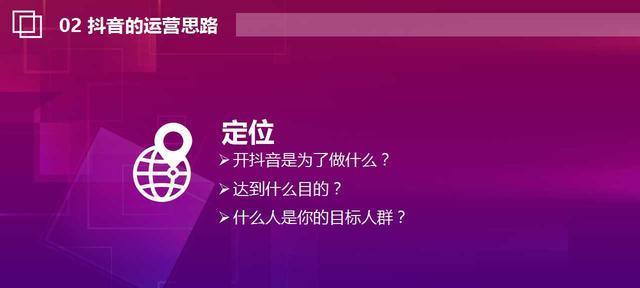 抖音短视频推广效果究竟如何？（从15个角度解析抖音推广效果）