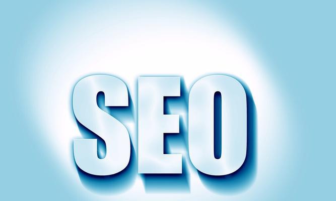 SEO优化工作并不枯燥：探究SEO优化背后的精彩世界