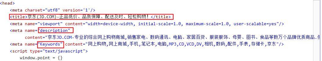 SEO优化基础之TDK设置进阶方法（如何通过更优秀的TDK设置提升网站排名）