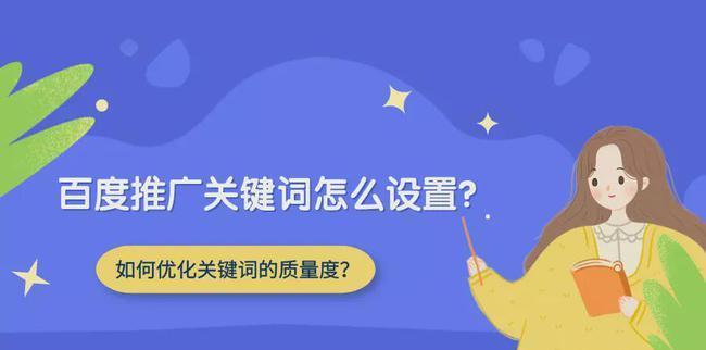 如何进行网站导航优化？（从SEO优化人员的角度出发，让你的网站导航更加友好）