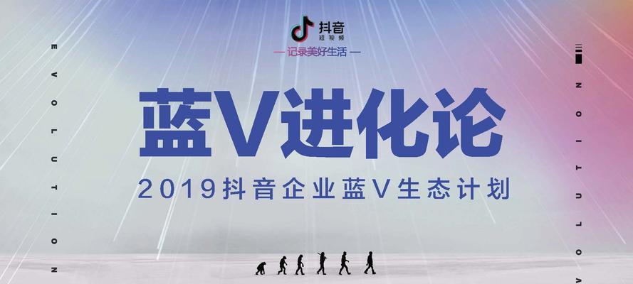 抖音企业认证后名称如何更改？（企业认证后如何修改抖音账号名称？）