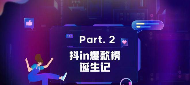 抖音红包抢不到？了解这些每天限制！（抖音红包抢到手软？每天有限制，了解一下！）