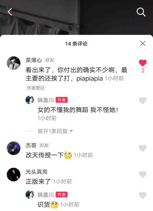 抖音全民任务攻略，一天可完成多少任务？（分享抖音全民任务攻略，让你快速完成任务，赚取更多奖励！）