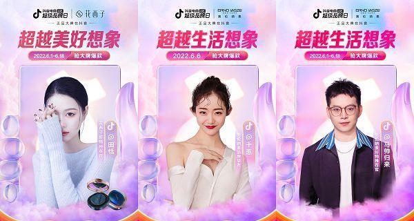 抖音热榜解析——探究热门视频背后的秘密