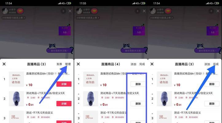抖音任务完成不了怎么办？（15个实用技巧帮你解决难题）