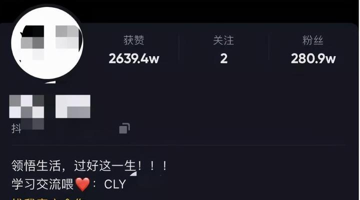 如何成功进入下一个流量池？（掌握这一关键技巧，让你的抖音账户突破更高的流量！）
