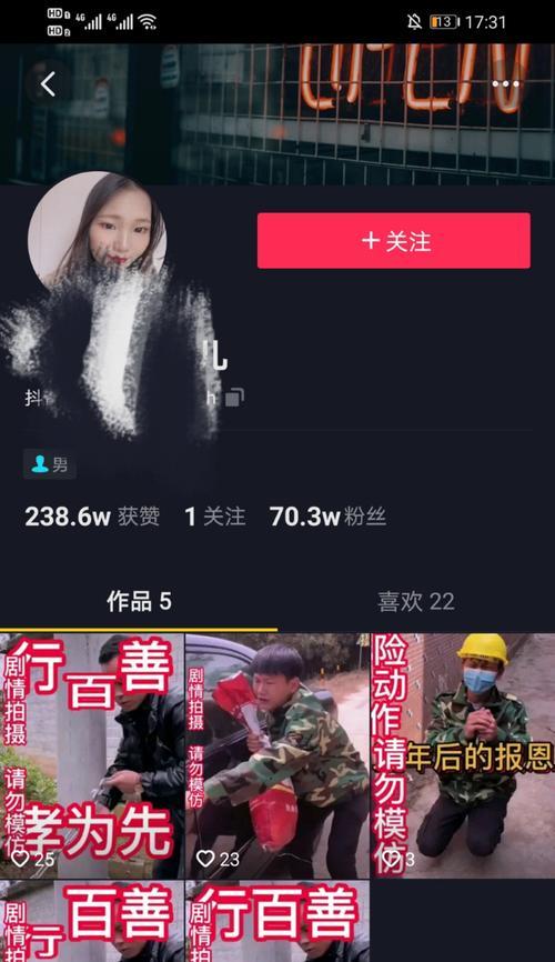 如何在抖音达人广场建联达人主题（提升影响力，拓展人脉的实用技巧）