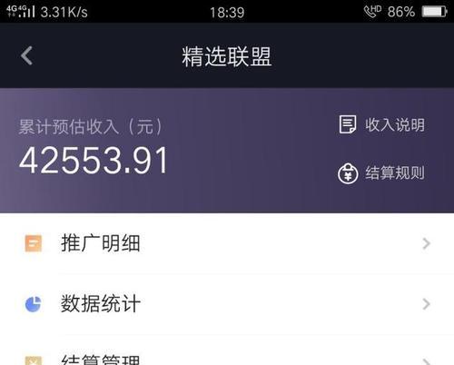 如何通过抖音认证成为三农账号（抖音三农认证流程详解）